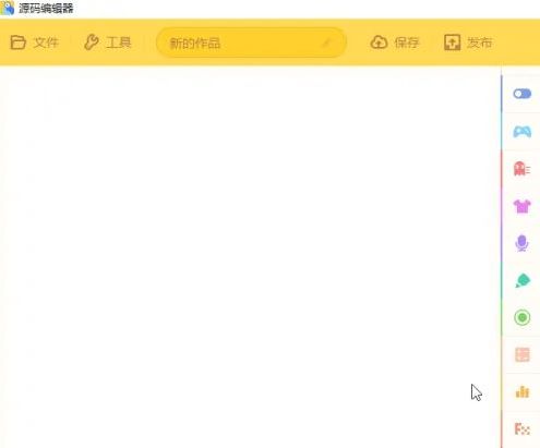 编程猫怎么把中文翻译成英文 编程猫把中文翻译成英文方法