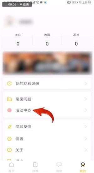 埋堆堆如何成为vip 埋堆堆成为vip方法