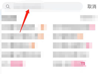 哔哩哔哩如何按照分区筛选视频 哔哩哔哩按照分区筛选视频教程