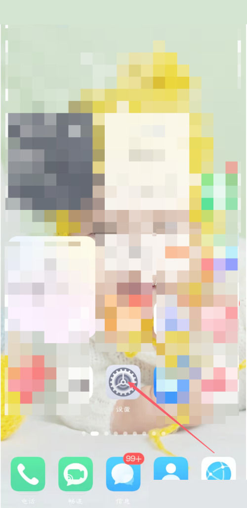 高途课堂怎么设置开启自启动 高途课堂设置开启自启动教程