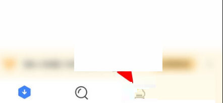 迅雷怎么修改文件后缀 迅雷修改文件后缀方法