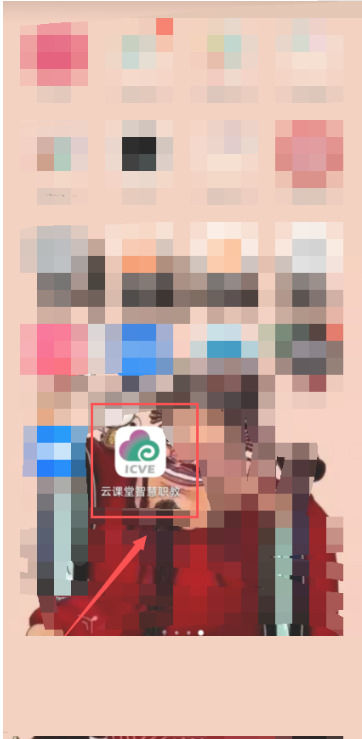 云课堂智慧职教怎么查看帮助中心 云课堂智慧职教查看帮助中心教程