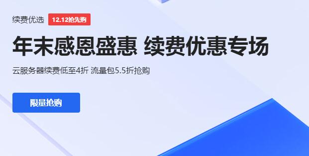 免费领取百度云服务器（百度云免费服务器领取教程）