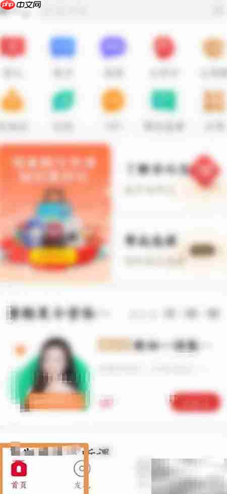 学而思密码修改方法