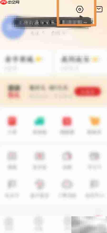 学而思密码修改方法