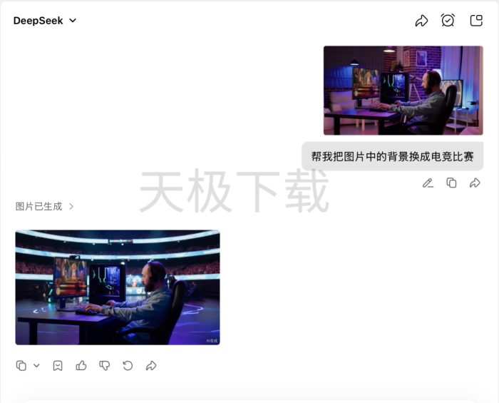 腾讯元宝怎么AI换照片背景图_腾讯元宝AI更换图片背景操作方法