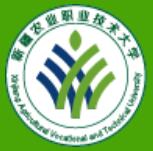 新疆农业职业技术大学怎么样 好不好