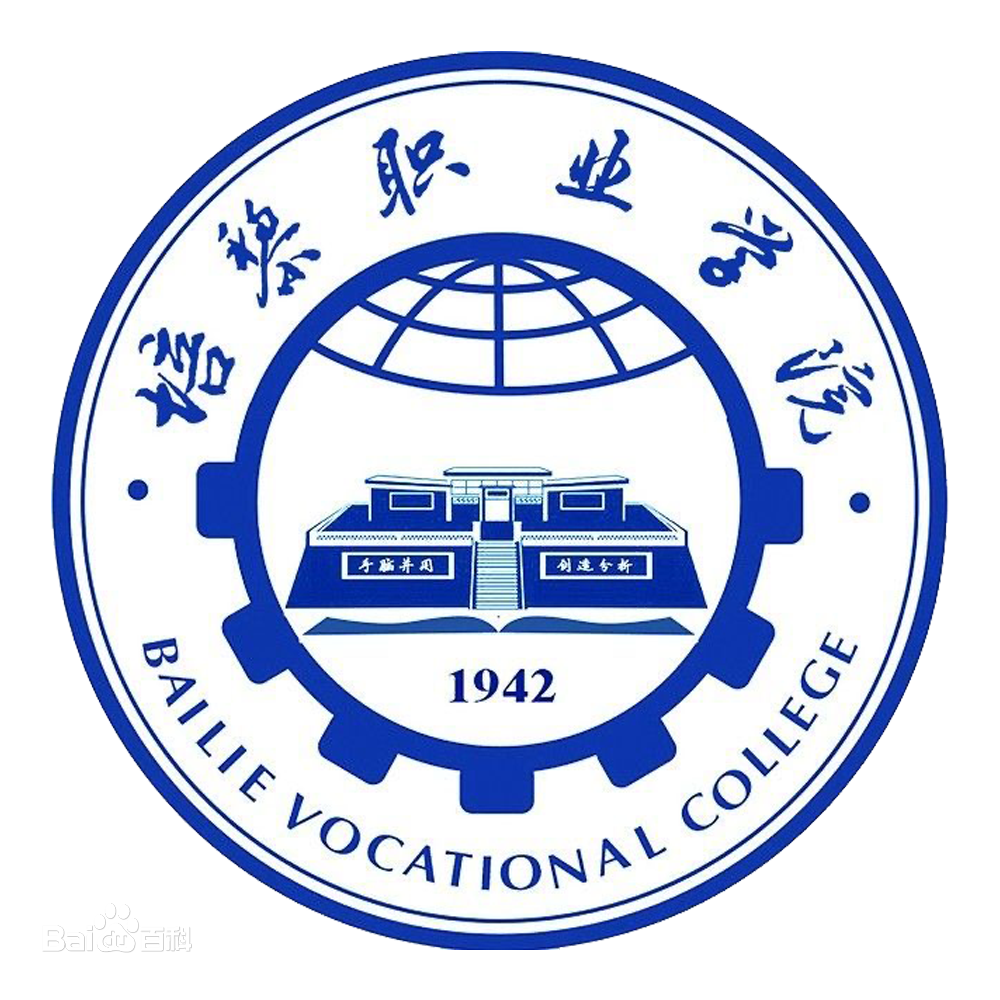 培黎职业学院怎么样 好不好