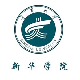 宁夏大学新华学院怎么样 好不好