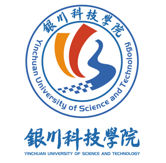 银川科技学院怎么样 好不好