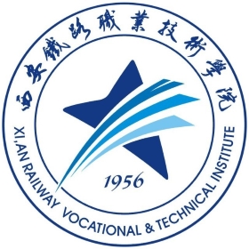 西安铁路职业技术学院怎么样 好不好