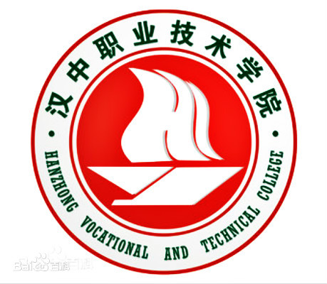 汉中职业技术学院怎么样_好不好 汉中职业技术学院怎么样_好不好