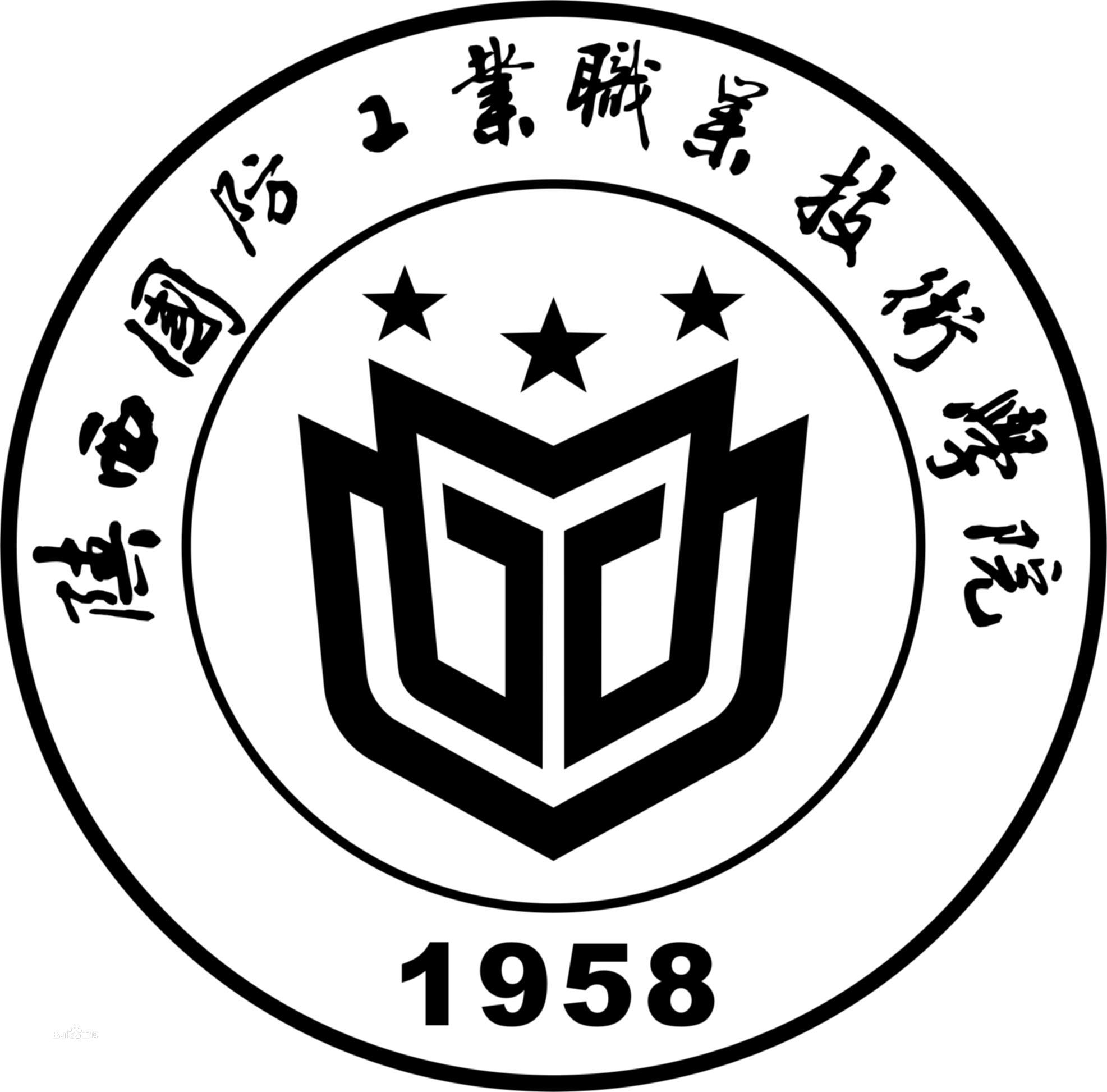 陕西国防工业职业技术学院怎么样_好不好 陕西国防工业职业技术学院怎么样_好不好