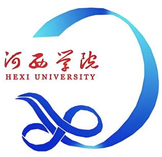 河西学院怎么样_好不好