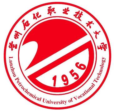 兰州石化职业技术大学怎么样 好不好