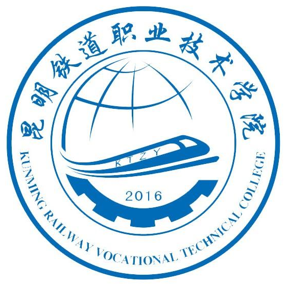 昆明铁道职业技术学院怎么样_好不好