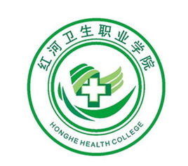 红河卫生职业学院怎么样_好不好 红河卫生职业学院怎么样_好不好