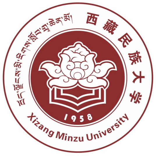 西藏民族大学怎么样 好不好