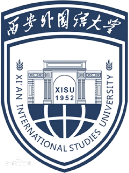 西安外国语大学怎么样_好不好 西安外国语大学怎么样_好不好
