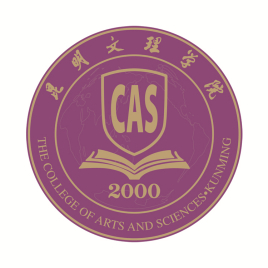 昆明文理学院怎么样_好不好