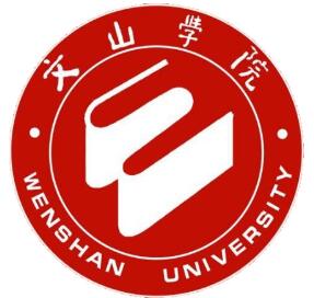 文山学院怎么样_好不好 文山学院怎么样_好不好
