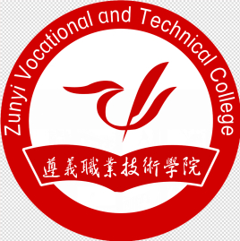 遵义职业技术学院怎么样 好不好