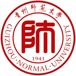 贵州师范大学怎么样 好不好