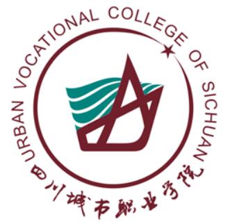 四川城市职业学院怎么样_好不好