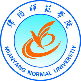 绵阳师范学院怎么样_好不好