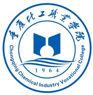 重庆化工职业学院怎么样 好不好