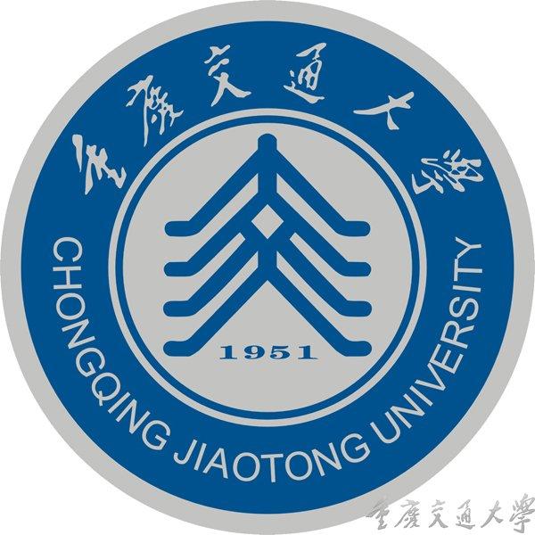 重庆交通大学怎么样 好不好