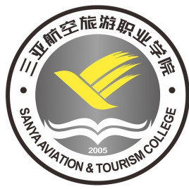 三亚航空旅游职业学院怎么样_好不好 三亚航空旅游职业学院怎么样_好不好