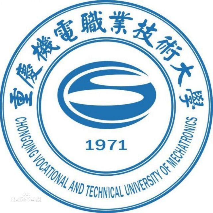 重庆机电职业技术大学怎么样_好不好 重庆机电职业技术大学怎么样_好不好