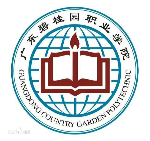 广东碧桂园职业学院怎么样 好不好