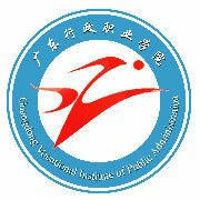 广东行政职业学院怎么样 好不好