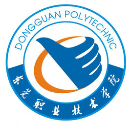 东莞职业技术学院怎么样 好不好