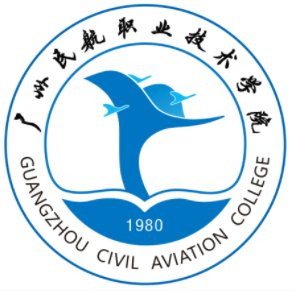 广州民航职业技术学院怎么样_好不好