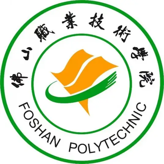 佛山职业技术学院怎么样 好不好