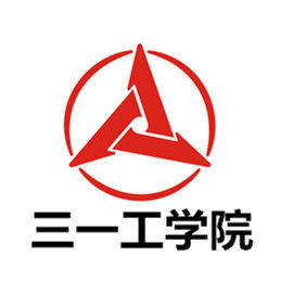 湖南三一工业职业技术学院怎么样_好不好