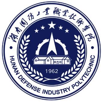 湖南国防工业职业技术学院怎么样 好不好