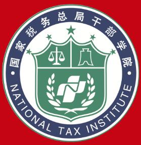 湖南税务高等专科学校怎么样_好不好