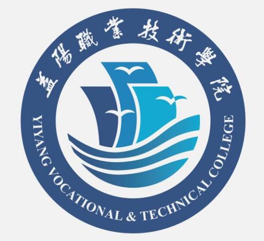 益阳职业技术学院怎么样 好不好