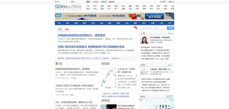 南方企业新闻网官网 www.senn.com.cn