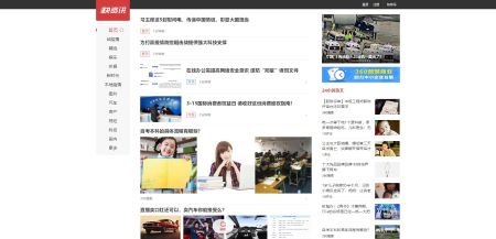 快资讯官网 www.360kuai.com