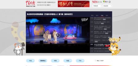 中青在线官网 www.cyol.net